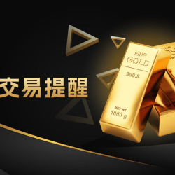 The decline in US bond yields supports the gold price at the 3000 mark, and the battle continues