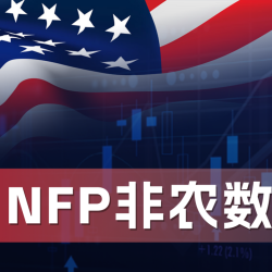 March 2025 US Non Farm payroll data analysis report: Gold trend under unexpected data